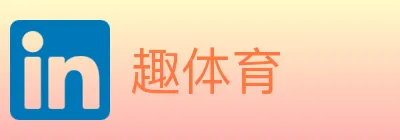 趣体育 logo
